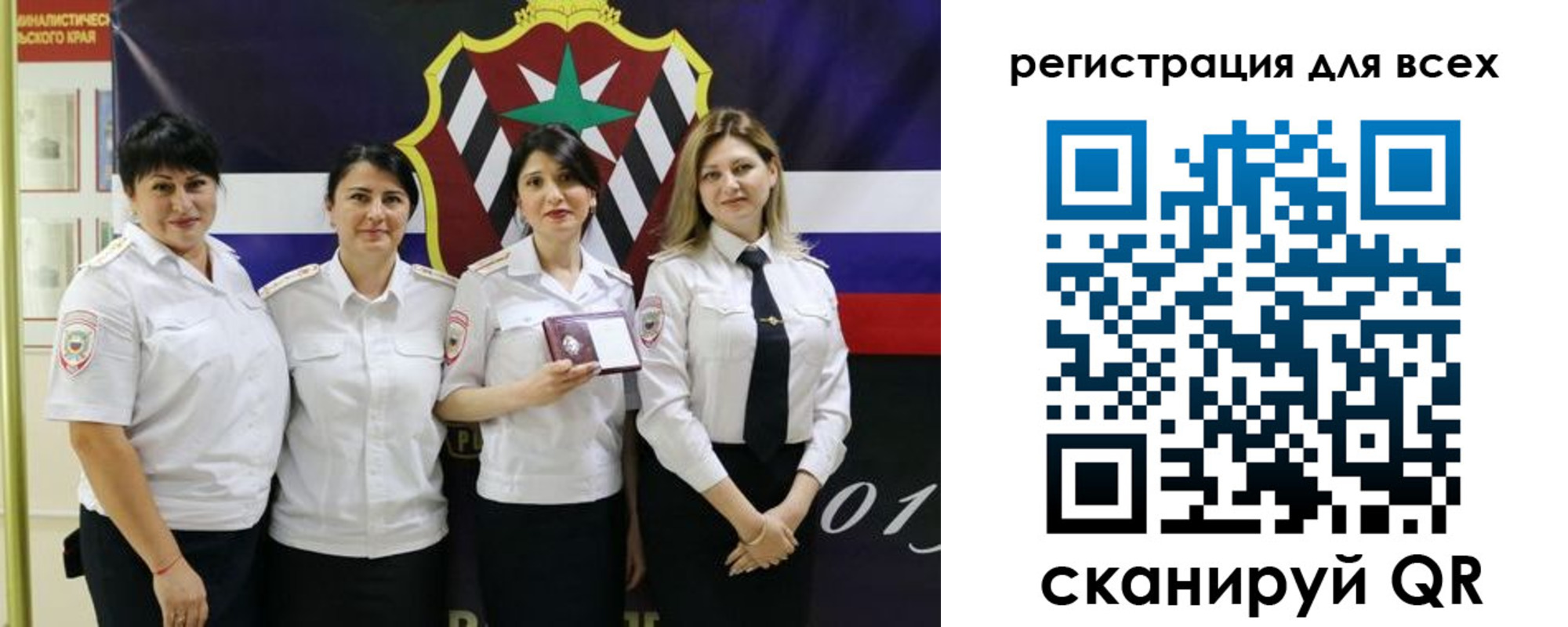 прописка для военкомата в Новоузенске